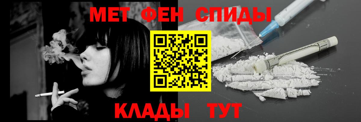 Amphetamine  Вход с VPN  Красный Сулин  АМФ Premium 