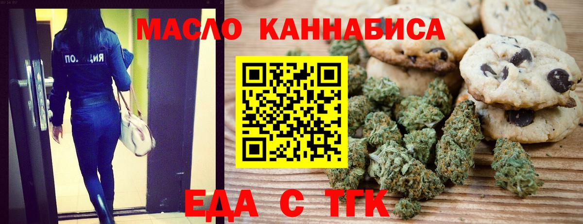 Вейп ТГК  Марихуана  Красный Сулин  MDMA  Меф кристаллы  ГАШ  КОКАИН  Вход с VPN  Лсд 25 