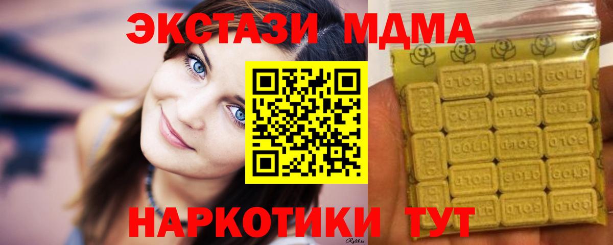 Экстази бентли Красный Сулин