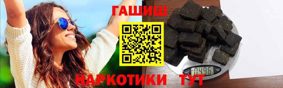 Гашиш гарик Красный Сулин