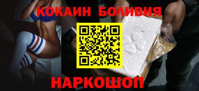 кокаин колумбия Коммунар