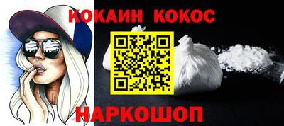 кокаин колумбия Коммунар