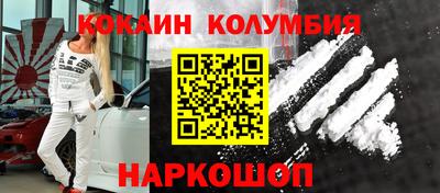 кокаин колумбия Коммунар