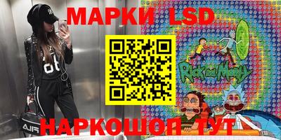 сатива Конаково