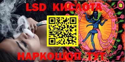 сатива Конаково