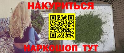 мет Комсомольск-на-Амуре