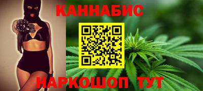 сатива Конаково