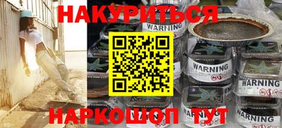 сатива Конаково