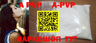 мет Комсомольск-на-Амуре