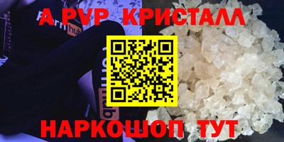 сатива Конаково
