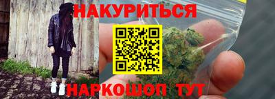 мет Комсомольск-на-Амуре