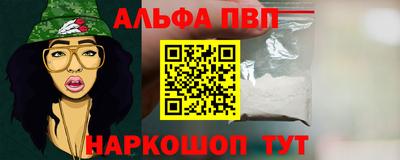 мет Комсомольск-на-Амуре