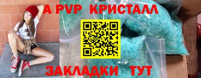 сатива Конаково