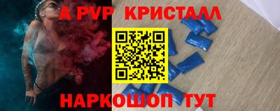 сатива Конаково