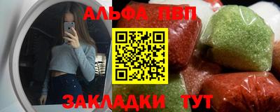 сатива Конаково
