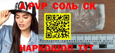 мет Комсомольск-на-Амуре