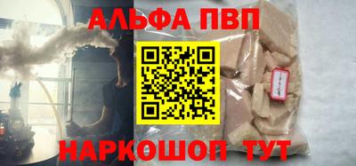 сатива Конаково