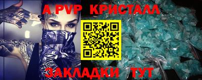 сатива Конаково