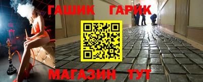 мет Комсомольск-на-Амуре