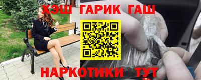 мет Комсомольск-на-Амуре