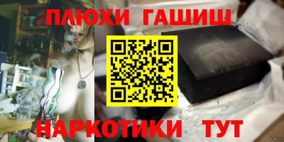 мет Комсомольск-на-Амуре