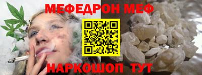 мет Комсомольск-на-Амуре