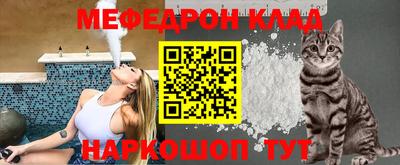 мет Комсомольск-на-Амуре