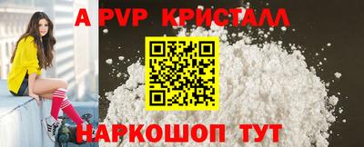 сатива Конаково