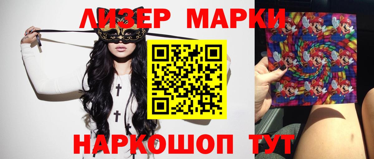 ЛСД экстази кислота  LSD-25 экстази  Красный Сулин  Вход с VPN  LSD-25 экстази кислота 