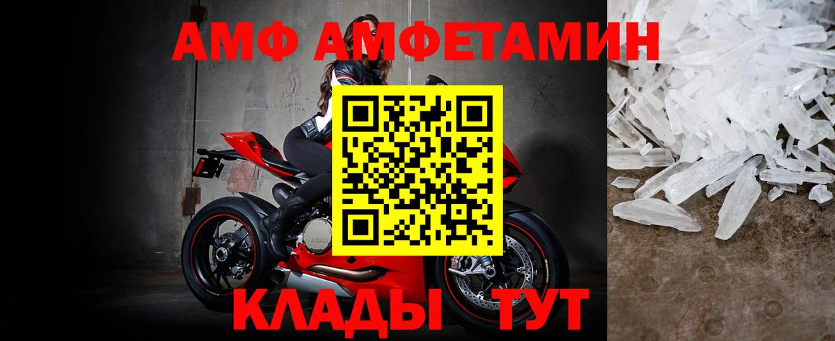Первитин Декстрометамфетамин 99.9% Красный Сулин