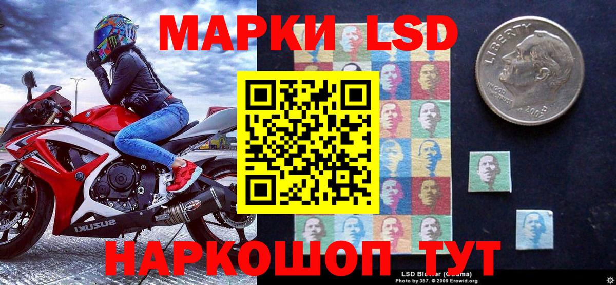 Марки NBOMe  Наркотические марки 1500мкг  Красный Сулин  купить  цена  Наркотические марки 1500мкг  Вход с VPN 