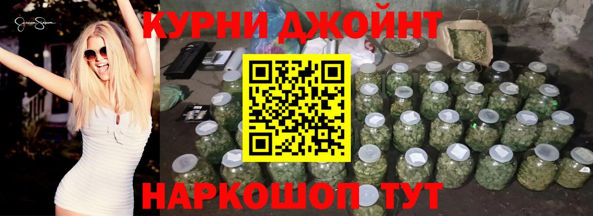 Конопля Amnesia Красный Сулин